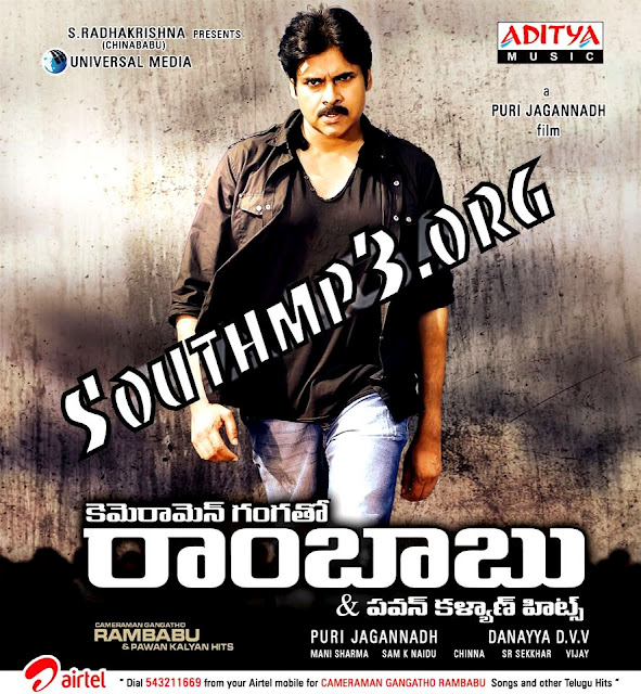 Cameraman ganga tho rambabu telugu mp3 songs free southmp3 xesexahu
